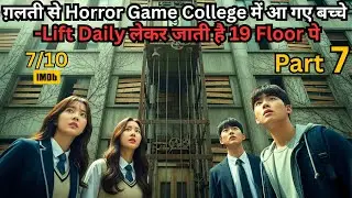 Part 7 - Girl Got Admission in Ghost College & Will She Survive⁉️⚠️ Series Explained in Hindi & Urdu