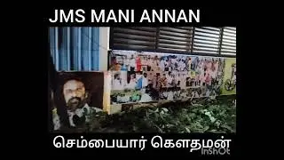 JMS MANI ANNAN samuga sevagar #biggboss #chembarambakkam #thalapthy68 #evpflimcity #vckparty #leo