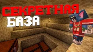 Секретная БАЗА на АНАРХИИ в ЭНДЕ | Майнкрафт ФанТайм HyperSpace HolyWorld