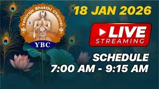 🔴Live: 18th Jan 2026 | Yathiraja Bhakthi Channel