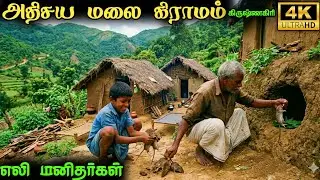 எலி கிராமம்  தமிழ்நாட்டில் 😧 Rat village in Tamil Nadu  #village #culture #different #rat #hunting 