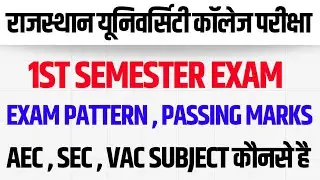 1st semester exam pattern || rajasthan university 1st semester exam pattern 