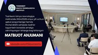 Toshkent kimyo-texnologiya institutida Matbuot anjumani bo'lib o'tdi