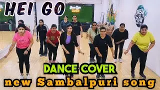 Hei go | mantu churiya |  new Sambalpuri song dance cover | zumba dance workout for beginners 2026