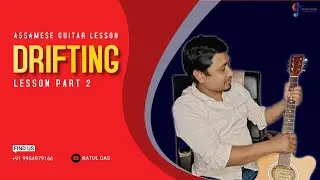 Drifting Lesson | Chapter 2 | Ratul Das | Bluemoon Records | Assamese Guitar Lesson