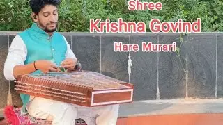 Shri Krishna Govind Hare Murare/Santoor/Song/Instrumental/Shraddhey Mayenkar