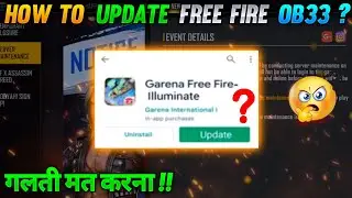 HOW TO UPDATE FREE FIRE | FREE FIRE OB33 UPDATE KAISE KARE ? OB33 UPDATE