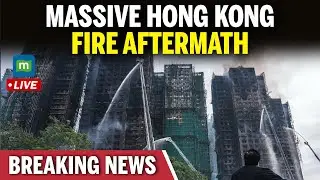 LIVE: Massive Hong Kong Fire Aftermath 香港致命火災 | 55 Dead | Towers Burn for Second Day | N18G