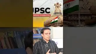 UPSC Civil Services Examination | UPSC Exam | NCSC IAS  #upsc #shorts #short  #education #ias