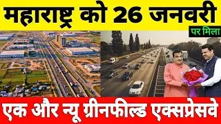 Maharashtra to get new 6-lane Greenfield Expressway in January 2026 | Mega Infra Project
