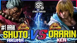 SF6 ▰ SHUTO (#1 RANKED AKUMA) vs ORARIN (KEN) ▰ HIGH LEVEL GAMEPLAY