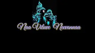 #Nee valane nenunna #adipurush #priyamidunam song lyrical video//Blackscreen lyrical videos #prabas