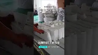 Welcom to our factory filter bags for asphalt cement #filterbag #filterbags #filtercages #filtercage