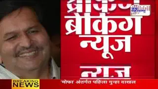 BJP MLA Mangal Prabhat Lodha, three others booked for violating MOFA