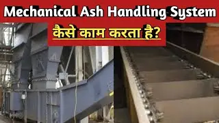 Mechanical Ash Handling System | Ash Handling System | Types of Ash Handling System |