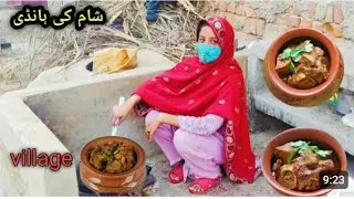 Sham ki Handi ki Routine | Traditional ghost  Recipe| Village life in Pakistan|village subha