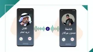 اتصال الناشطة ميسون بيرقدار مع الفنان دريد لحام
