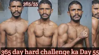 365/55 day hard challenge ka Day 55 deshi #workout #exercise at #home Sixpack abs #workout full 