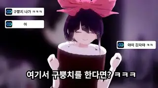 구뿡치VS뉴뿡치 (feat. 아바타의 중요성)