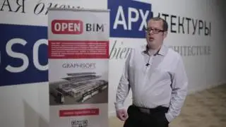 Государственная Стратегия Развития BIM-стандарта