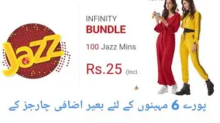 Jazz Infinity Offer 100 Minutes For 6 Months Only In 25 Rs