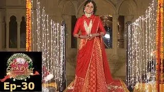 Made for Each Other I S2 EP-30 I  Colourful 'Rajasthani Wedding' is here...I Mazhavil Manorama
