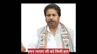 Raman Bhalla को मिली हार 😱 #shorts #trending #jkmedia #jkelection #viralvideo #bjp
