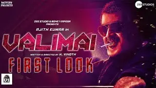 Valimai Official Firstlook Date Released | Ajith Kumar | Yuvan | H Vinoth | Boney Kapoor
