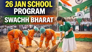26 जनवरी latest Kids dance performance 2026 | Sujangarh mggss| #26januarydance #yosho 