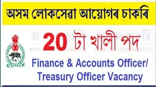 APSC Recruitment 2022 | Assam Public Service Commission | 20 Finance & Accounts Officer Vacancy