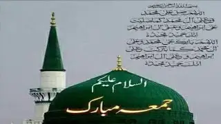 Jummah Mubarak On 4th Oct 2024 @zaimamalik2322