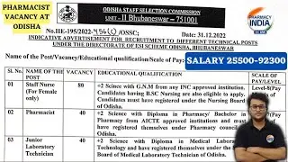 PHARMACIST VACANCY | B.PHARMA/D.PHARMA | SALARY 25500-92300 | FRESHERS CAN ALSO APPLY   #jobs