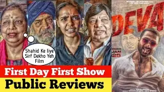 Deva Movie FIRST DAY FIRST SHOW Public Reviews | Deva Movie Reviews , Deva Movie Public Reviews