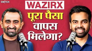 WazirX Crypto Exchange News Today | WazirX Funds Withdrawal Update | Nischal Shetty Interview |
