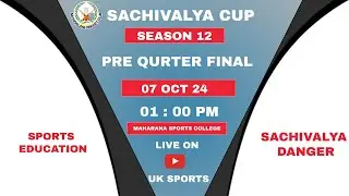 EDUCATION SPORTS VS SACHIVALAYA DANGER | SACHIVALAYA CUP IN DEHRADUN 2024