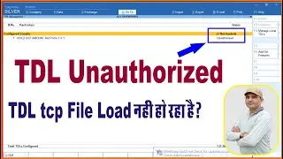 TDL File Unauthorised Show in Tally Prime |How TDL tcp File load in Tally Prime |Tally Prime Course