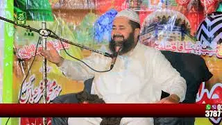Allama Qari Ahmad Hassan Sialvi New Full Bayan 2025