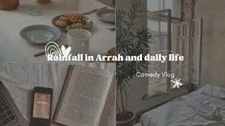 🌧️ Rainfall in Arrah | Monsoon in Bihar | Daily Life Vlog ☔✨
