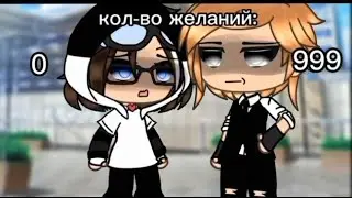 [😪]кол-во желаний[✨]-меме