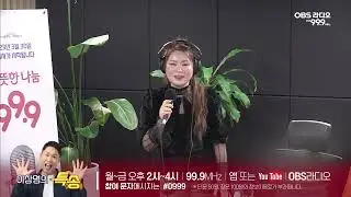 김지미 - 집시 [이창명의 특송]