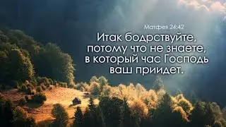 01.18.2025 - ВОСКРЕСНОЕ БОГОСЛУЖЕНИЕ. Церковь 