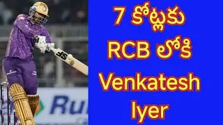 Venkatesh Iyer was sold to RCB for 7 Crores in ipl 2026  mini auction