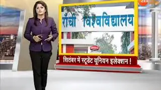 #ranchi university student union election