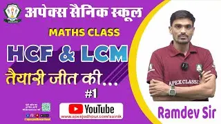 Special Class | Military and JNV Exam Preparation || Apex Sainik School Kudi #apexsainikschool