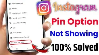 Instagram post pin option not showing | Instagram post pin option nhi aa rha | instagram pin option