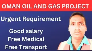 Oman Oil And Gas Project || Oman jobs Information