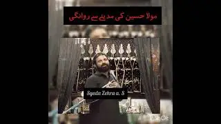  28 Rajab Moula Hussain a. S Ki Madinay Say Rawangi