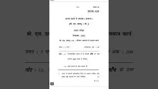 BSW-126   DECEMBER-2022 QUESTION PAPER IGNOU