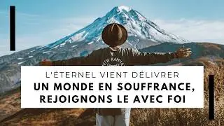 25 Janvier 2026 | L'Eternel vient d&eacute;livrer un monde en souffrance, rejoignons le avec foi