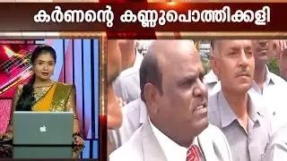 Police struggle to arrest justice Karnan | Kaumudy News Headlines 3:30 PM